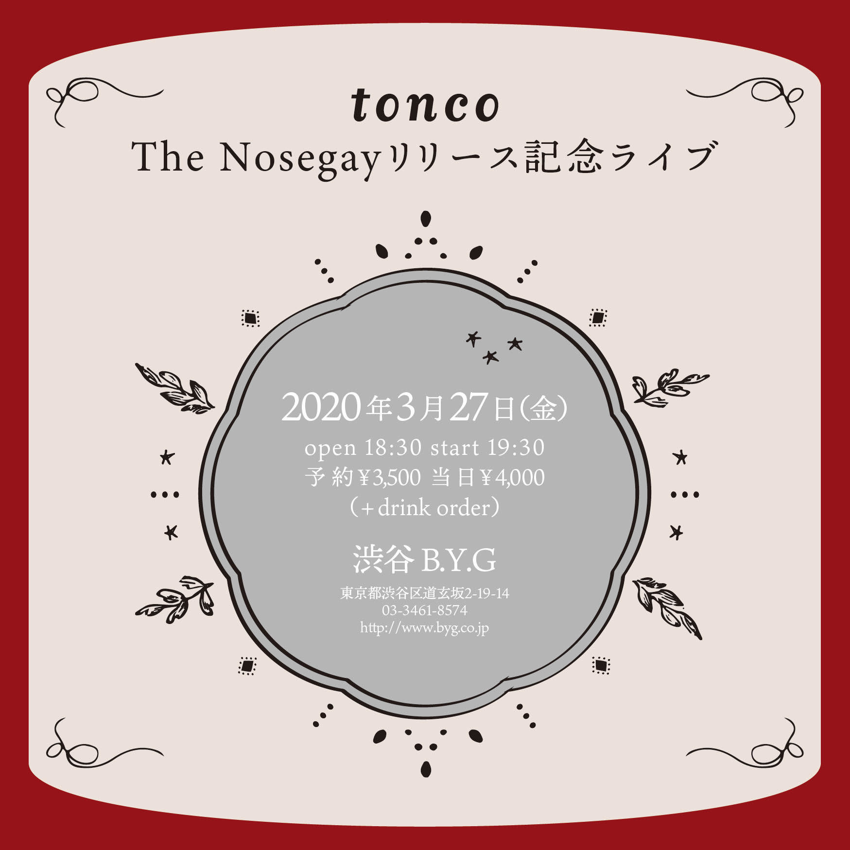 The Nosegayリリース記念ライブ_b0185236_12592234.jpg