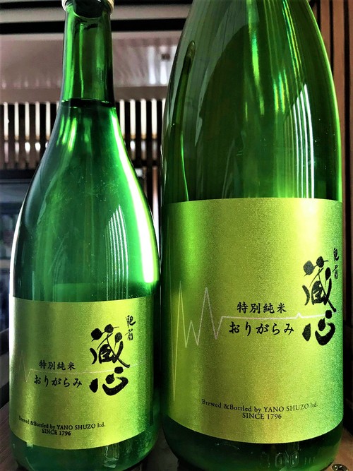 【日本酒】肥前蔵心『番外編』おりがらみ 特別純米 無濾過生原酒 初回限定蔵出し 令和1BY🆕_e0173738_18541016.jpg