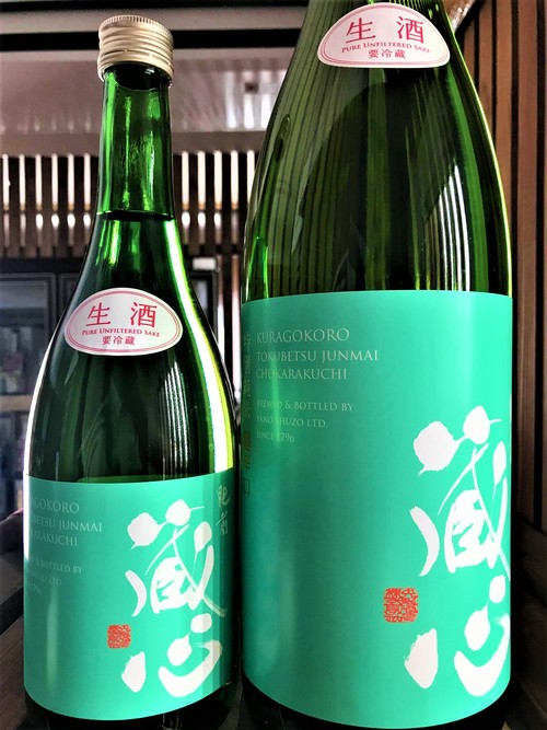 【日本酒】肥前蔵心『番外編』おりがらみ 特別純米 無濾過生原酒 初回限定蔵出し 令和1BY🆕_e0173738_1857426.jpg