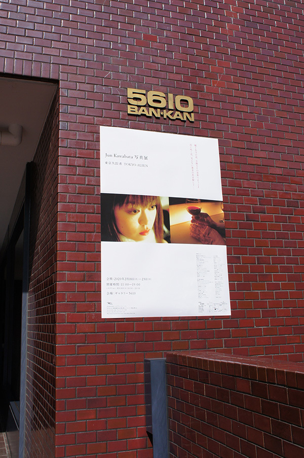 Jun Kawabata 写真展「東京失踪者 TOKYO ALIEN」 開催中です。_f0171840_10181597.jpg