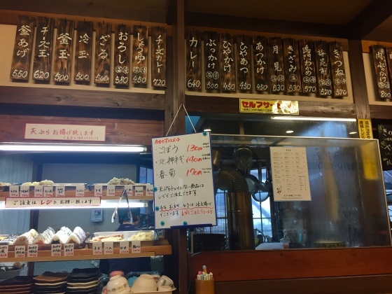 剛麺好きと剛麺嫌い_a0258686_07024418.jpeg