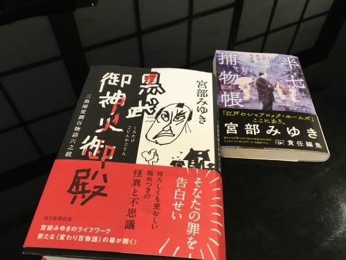 日常生活のリハビリ中_f0347891_00545115.jpeg