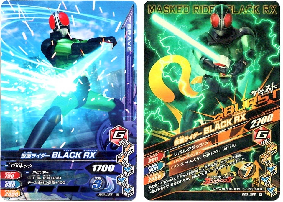 【毎週10枚ガンバライジング!】 バーストライズ3弾(61回目~70回目+バーストライズパック×2)_f0205396_20282295.jpg