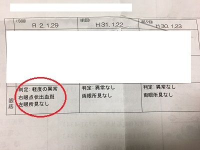 作ったブレスレットと読んだ本。_f0372998_19333938.jpg