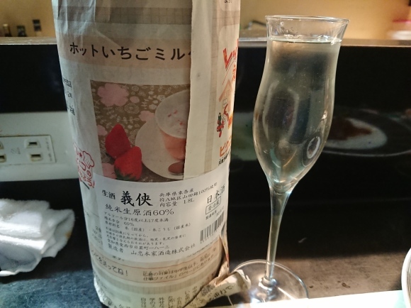 2/20 なべや@新橋_b0042308_22343209.jpg