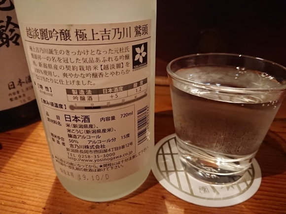 2/20 二軒目 小料理すみや@新橋_b0042308_23350325.jpg