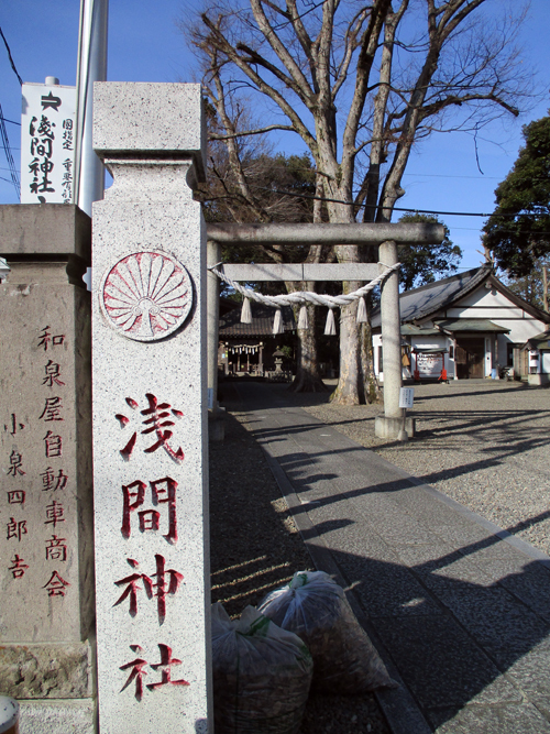 西武池袋線・江古田駅近くの浅間湯（せんげん湯）は、玄関前に立つ狸の置物が睨みを利かす粋なお風呂屋さん。_e0120614_18355578.jpg