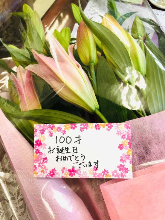 100才おめでとう㊗️_f0067514_15522990.jpg