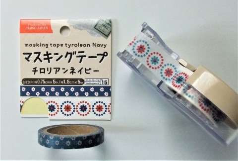 ダイソー マスキングテープ チロリアンネイビー 無罫フォント
