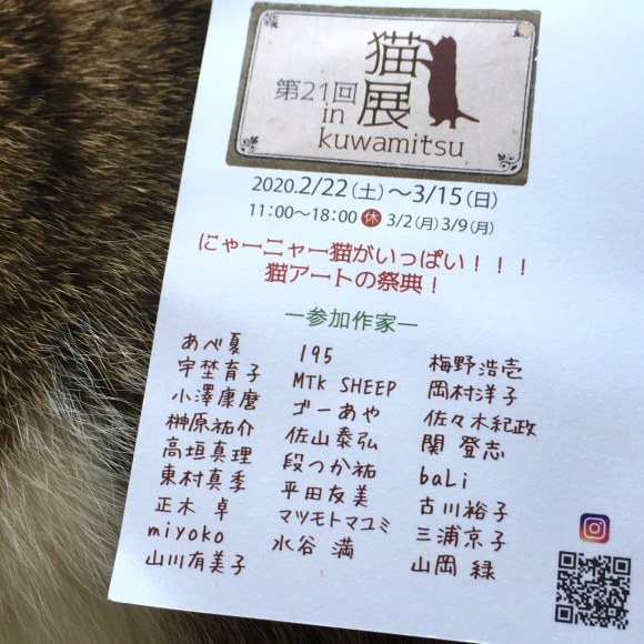 本日のネコ日記_No.13_d0214221_07471942.jpg