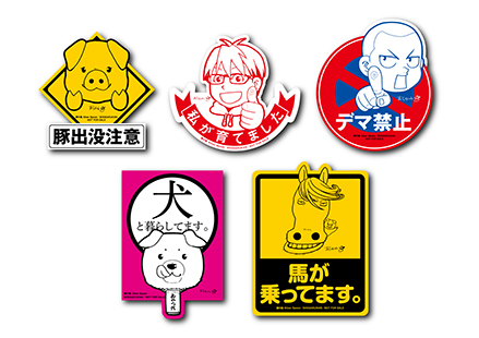 「銀の匙 Silver Spoon」第15巻:コミックスデザイン_f0233625_18122024.jpg