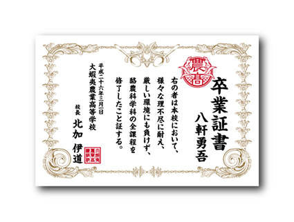 「銀の匙 Silver Spoon」第15巻:コミックスデザイン_f0233625_18123925.jpg