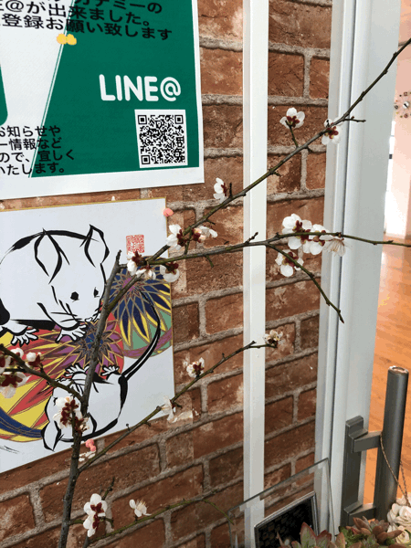 今日のお昼は_e0105035_00001515.gif