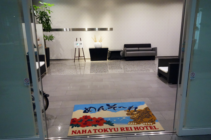 那覇のホテル 那覇 東急REIホテル スタンダードツイン カフーナ旭橋 2020年1月 那覇・浦添の旅_f0117059_20260857.jpg