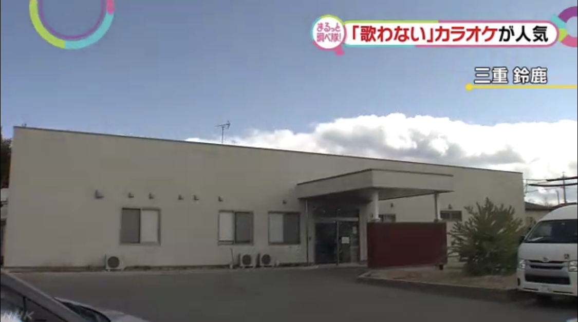 NHKの放映がありました。_d0354061_17240160.jpeg