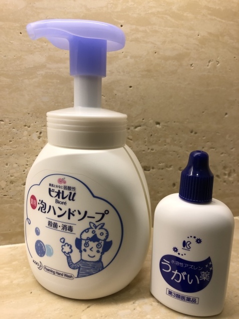 ほっ_a0394574_23123989.jpeg