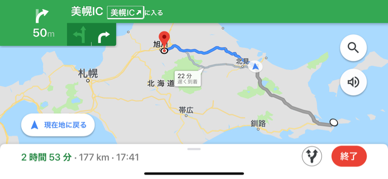 \'02 FLSTF + 根室出張記_d0348774_12194166.jpg