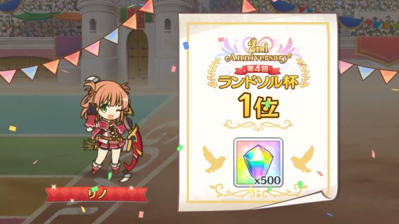 【プリコネ雑記#30】~無料10連×15日(1~8日目)~_f0205396_21581997.png