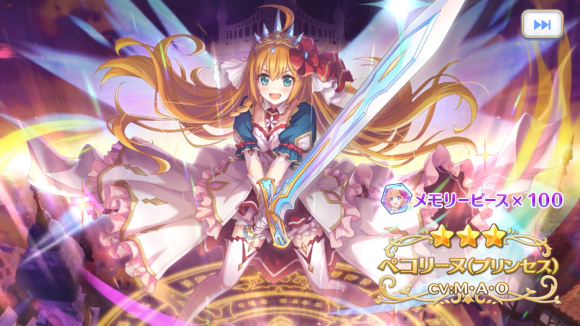 【プリコネ雑記#30】~無料10連×15日(1~8日目)~_f0205396_21582772.png