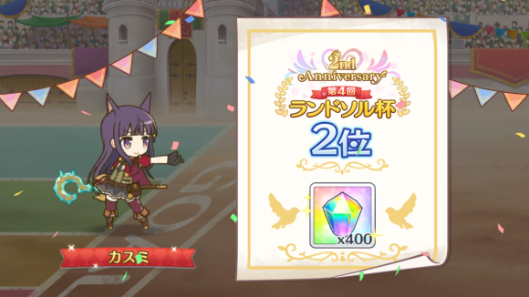 【プリコネ雑記#30】~無料10連×15日(1~8日目)~_f0205396_22000028.png