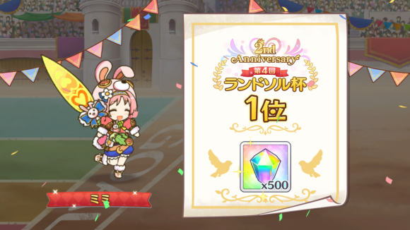 【プリコネ雑記#30】~無料10連×15日(1~8日目)~_f0205396_22004709.png