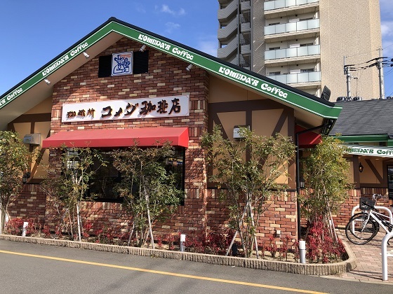 再び牡蠣小屋 そしてコメダ珈琲店 宗像市 今日は何処まで ２