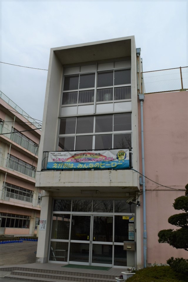 埼玉県戸田市立戸田第二小学校(建築家・関根要太郎作品研究)_f0142606_16483980.jpg