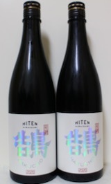 飛良泉・山廃純大吟 飛囀シリーズ 金 ＆ 銀（2020.08.20 THU.）_c0084908_14534614.jpeg