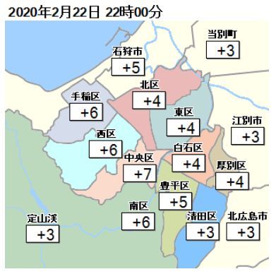 今日は2020, 2, 0222でネコの日特異日_c0025115_23183337.jpg