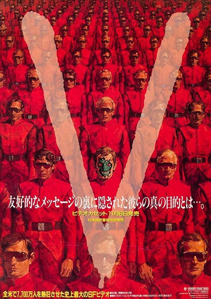 廃盤　1984 オリジナルTVサントラCD「V テレビシリーズ/Vファイナル」 廃盤1984 オリジナルTVサントラCD「V テレビシリーズ/Vファイナル」