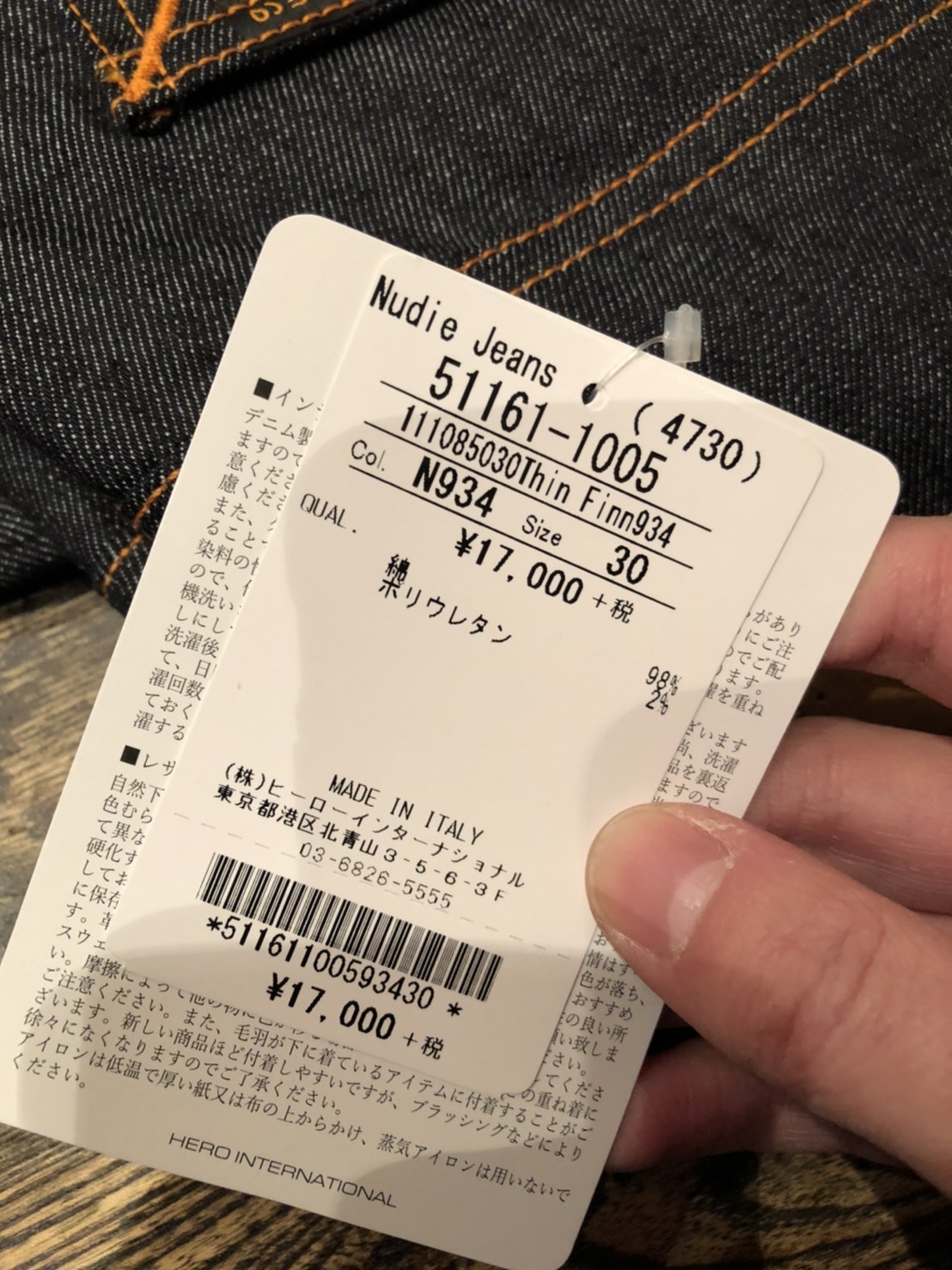 Nuidie 2020SS新商品入荷_b0139233_13113860.jpg