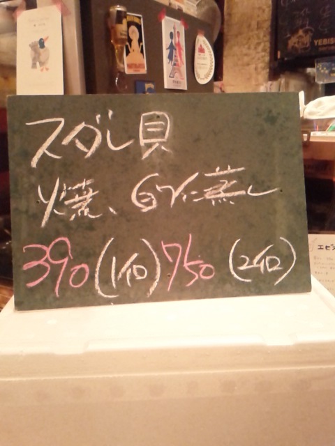 入荷_d0014133_17444656.jpg