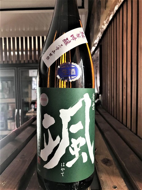 人気カラーの 颯 はやて 三重山田錦 純米吟醸 720ml 後藤酒造場：三重県桑名 地酒 日本酒 materialworldblog.com