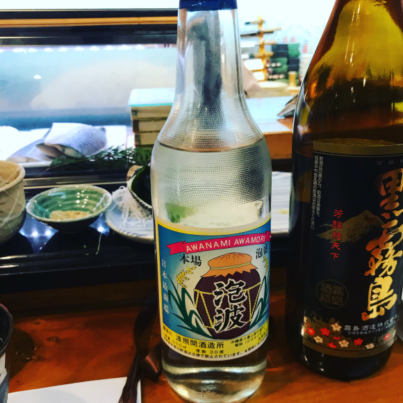 泡波 古酒 （10年古酒】幻の泡盛『泡波』（二升五合＝益々繁盛