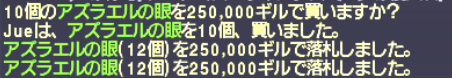 アカデモスを狙っていく。_e0401547_20200930.png