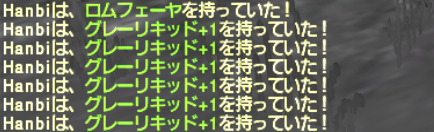 アカデモスを狙っていく。_e0401547_20271712.png