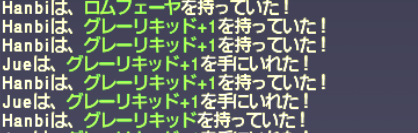 アカデモスを狙っていく。_e0401547_20282899.png