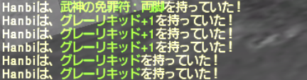 アカデモスを狙っていく。_e0401547_20295406.png