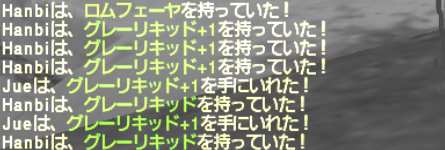 アカデモスを狙っていく。_e0401547_20331989.png