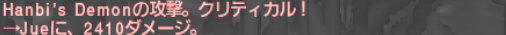 アカデモスを狙っていく。_e0401547_20351030.png