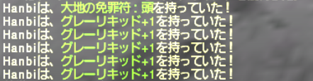 アカデモスを狙っていく。_e0401547_20374847.png