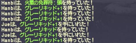 アカデモスを狙っていく。_e0401547_20384039.png