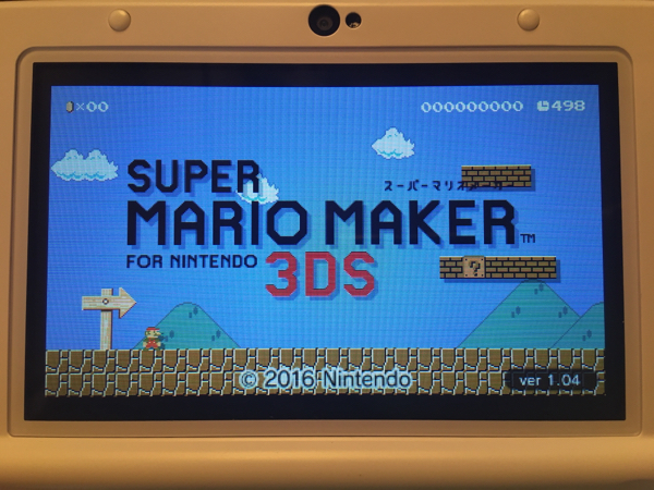 3ds スーパーマリオメーカーを購入 どーもボキです Z