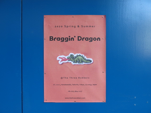 \"Braggin\' Dragon × TheThreeRobbers\"ってこんなこと。_c0140560_20320054.jpg