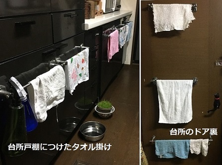 雑巾と布巾を同じ引き出しに…(雑巾関連4)_b0019674_02504981.jpg