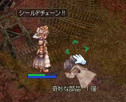 当たらなければどうということはない 爆轟魔法研究開発機構