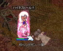 当たらなければどうということはない 爆轟魔法研究開発機構 当たらなければどうということはない 爆轟魔法研究開発機構