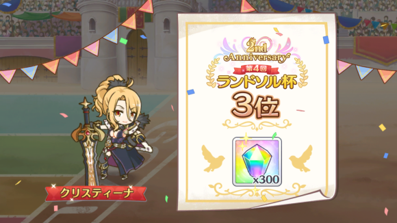 【プリコネ雑記#30】~無料10連×15日(1~8日目)~_f0205396_19242023.png