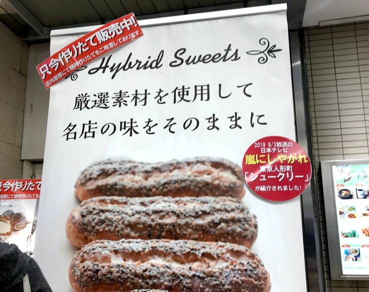 朝ごはんは シュークリーム!!_c0212604_6235986.jpg
