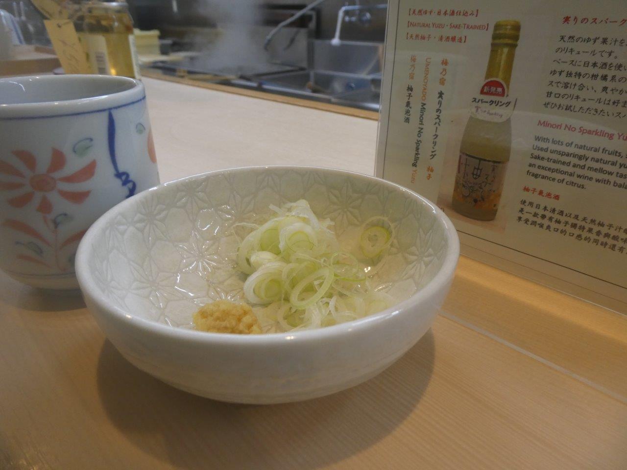 麺達　正月明けにうかがったときのこと_d0106134_10215893.jpg